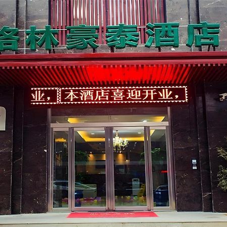Greentree Inn Xi'An Yanta District Dayanta Furongyuan Hotel Dış mekan fotoğraf